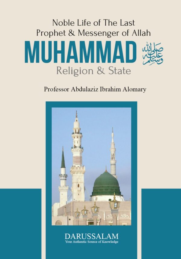 Noble Life of the Last Prophet & Messenger of Allah - Muhammad ﷺ: Religion and State