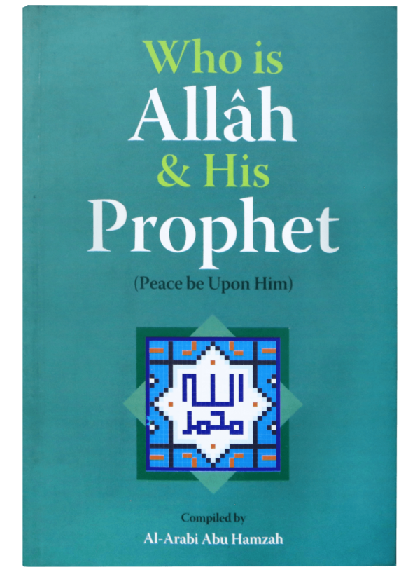 Who is Allah & His Prophet ﷺ