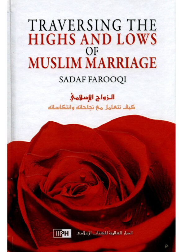 Traversing the Highs and Lows of Muslim Marriage