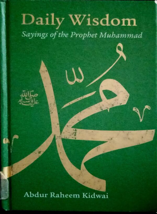 Daily Wisdom: Sayings of the Prophet Muhammad ﷺ