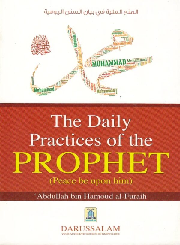 The Daily Practices of the Prophet ﷺ