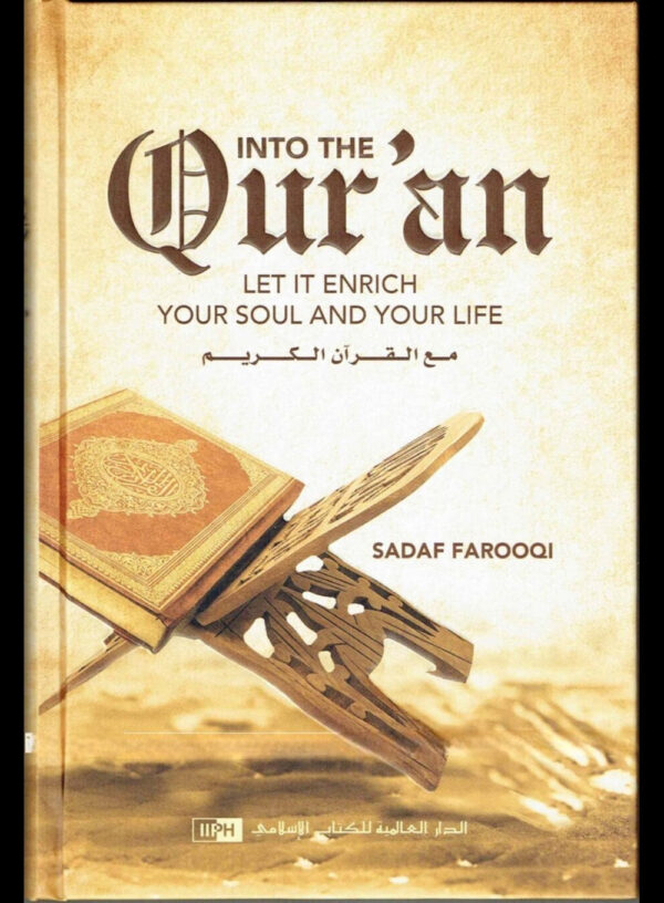into the quran let it enrich your soul