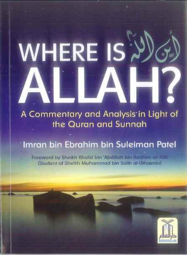 Where is Allah? (A Commentary & Analysis In Light Of The Quran & Sunnah)
