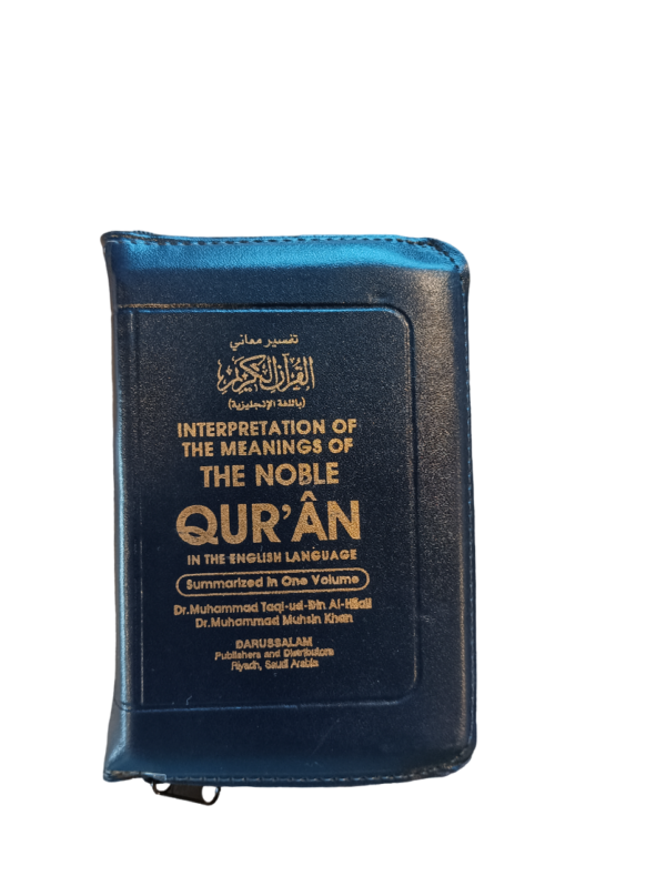 Interpretation of the Meanings of the Noble Quran (zipper case/pkt)