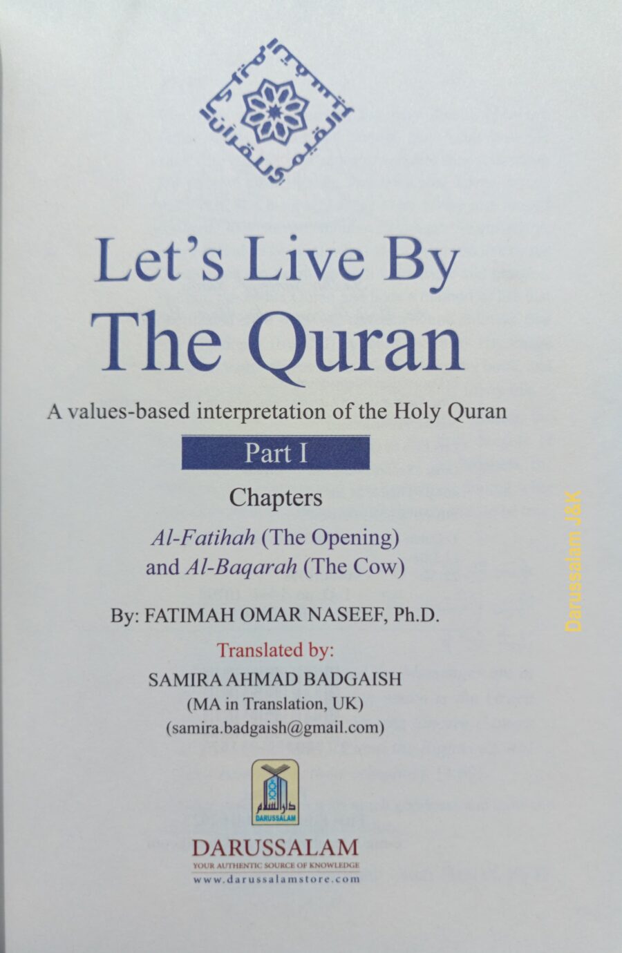 Let's Live By The Quran: A Value-based Interpretation of the Holy Quran (Part - 1) - Image 2