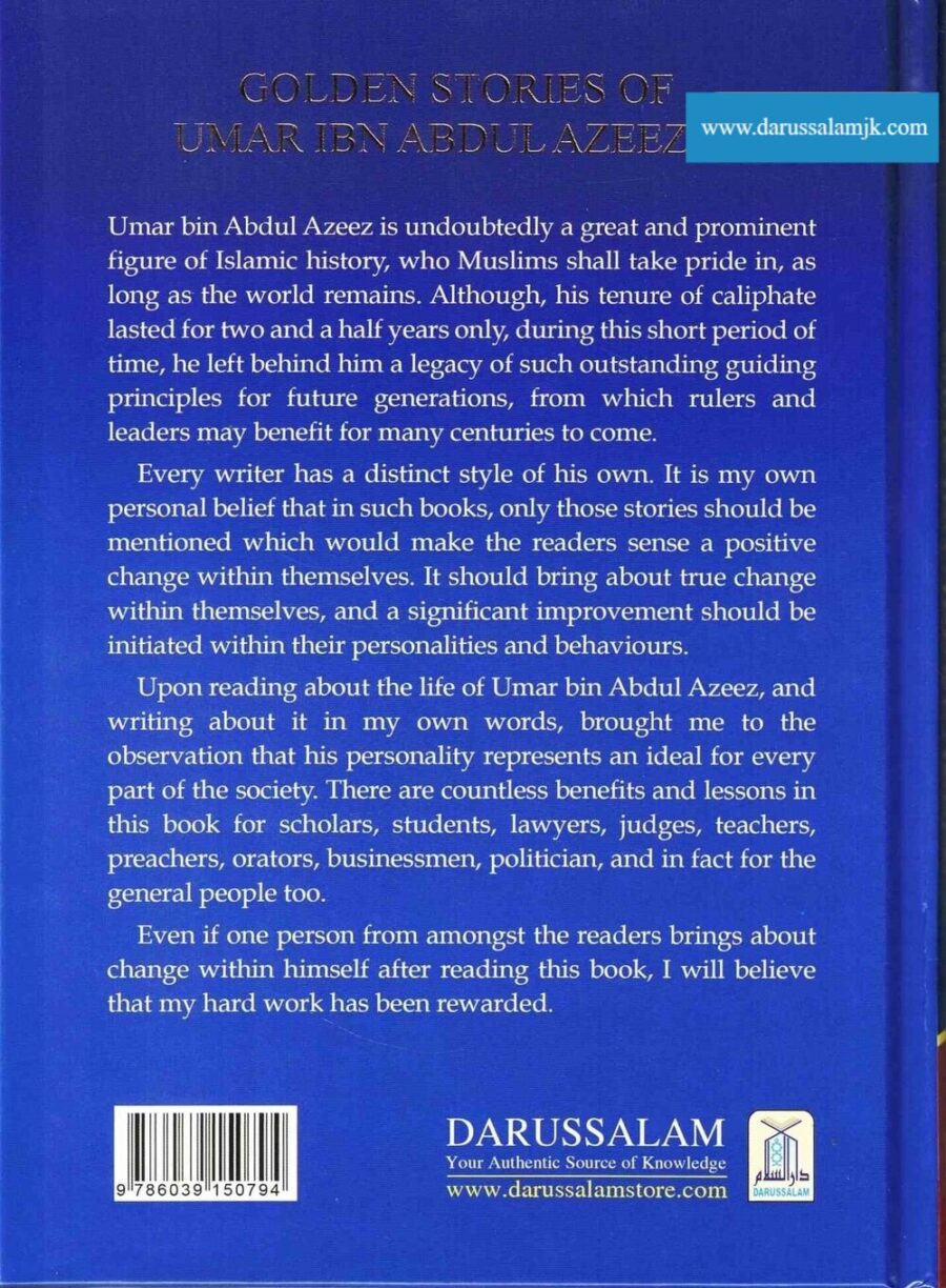 golden stories of umar ibn abdul azeez