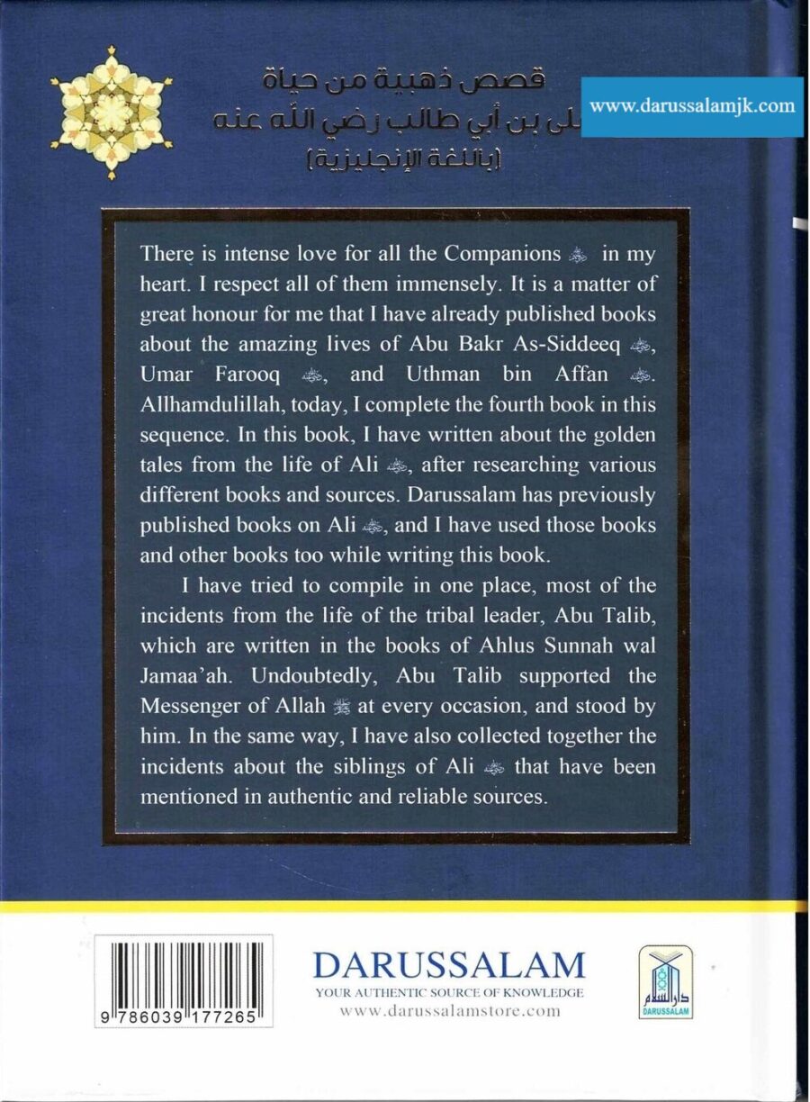 Golden stories of Ali bin abi talib