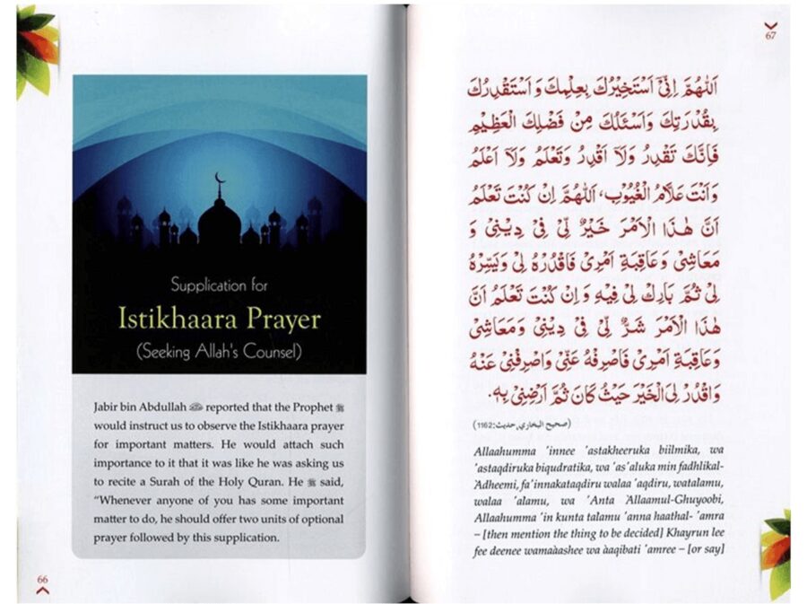 Golden Supplications - Image 2