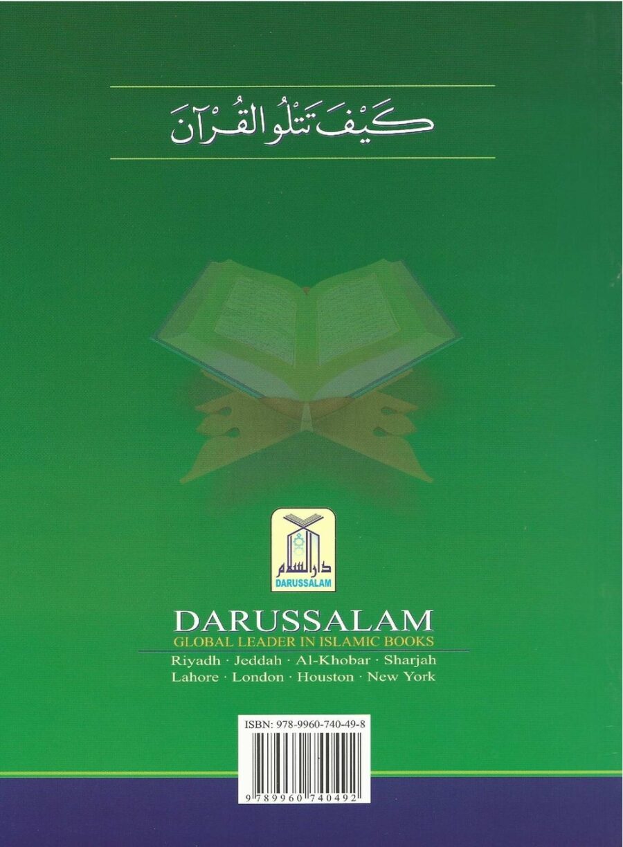 Help Yourself in Reading Qur'an - Image 5