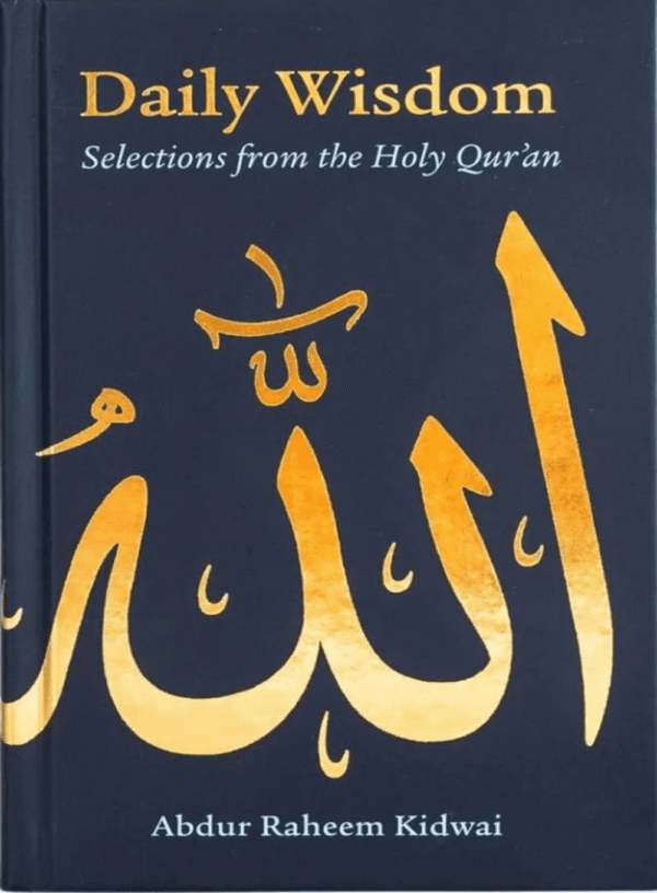 Daily wisdom selections from the holy quran