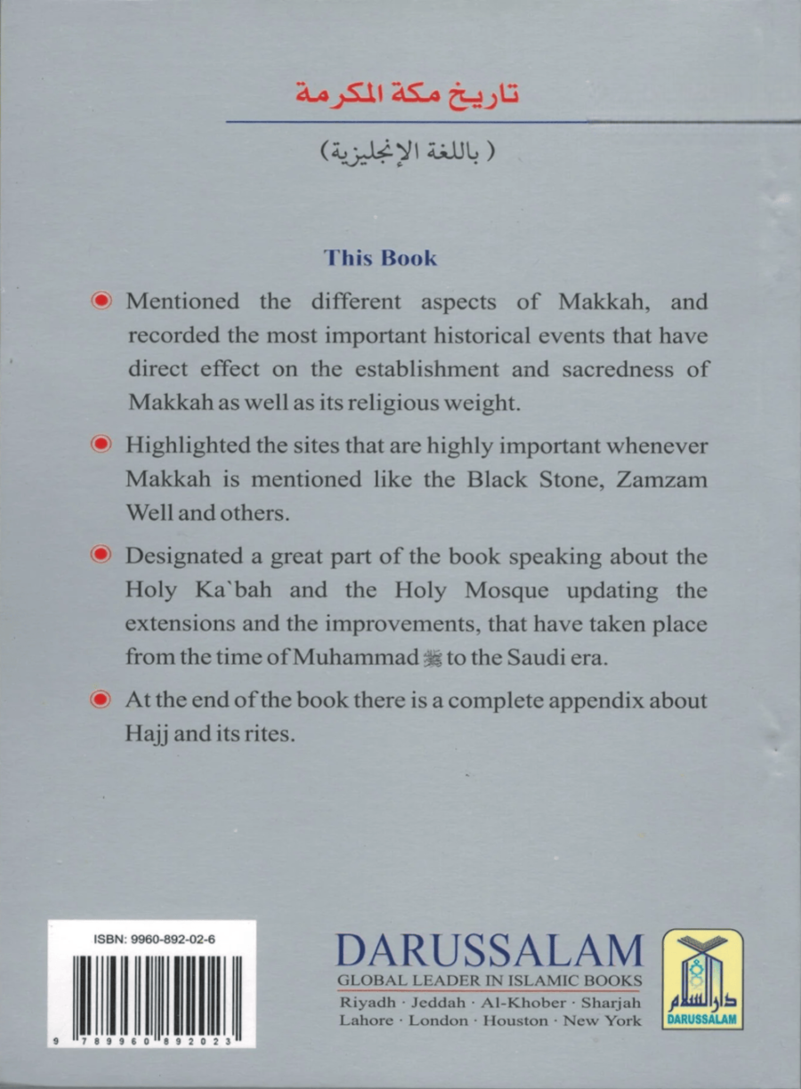 History Of Makkah - Image 2