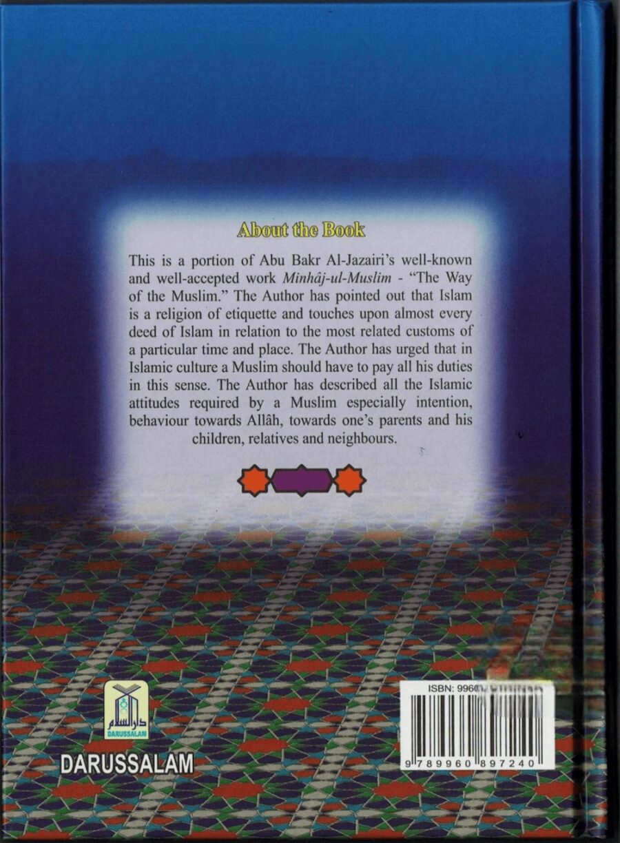 Islamic Etiquette - Image 3
