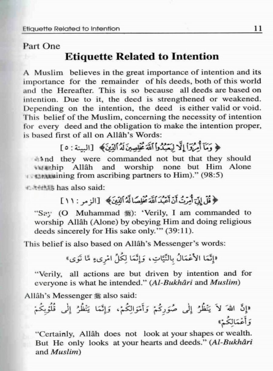 Islamic Etiquette - Image 2