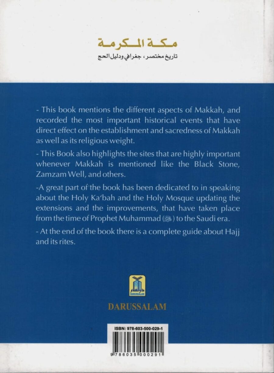 Holy Makkah: Brief History, Geography & Hajj Guide - Image 2