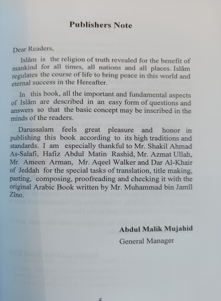 Islamic Creed Based On Qur'An And Sunnah - Image 2