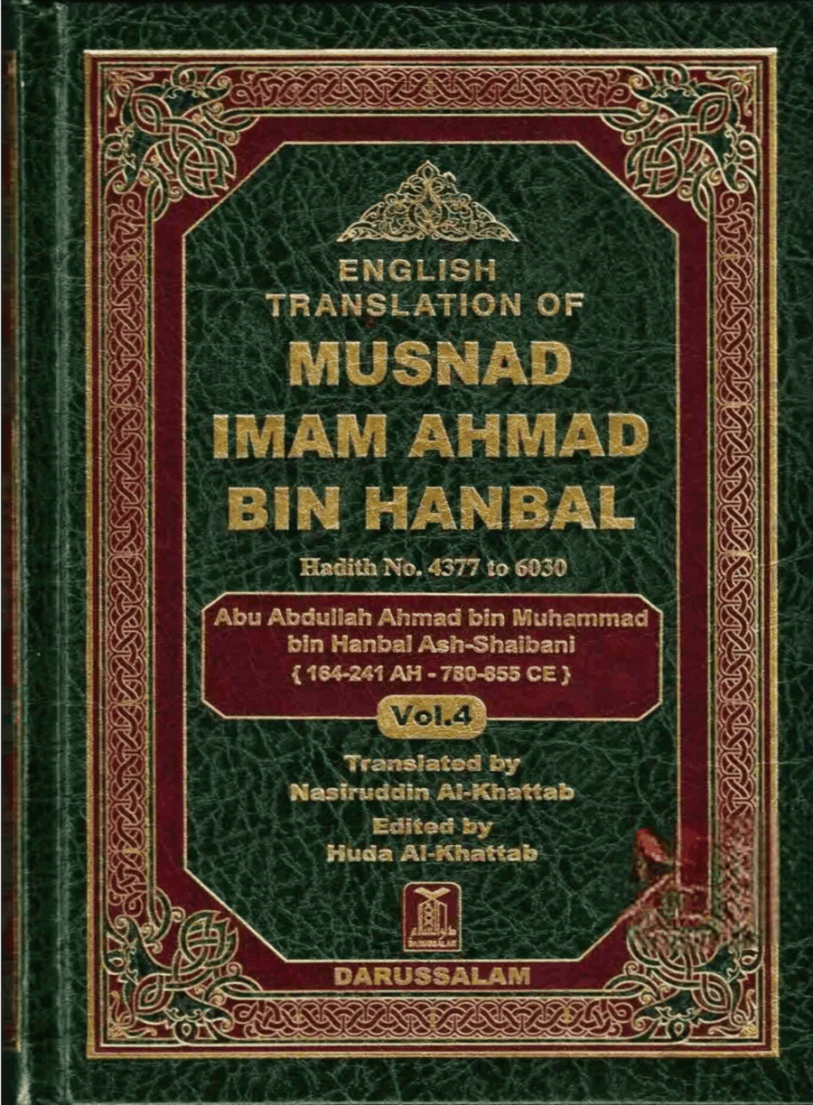 Musnad Ahmad bin Hanbal