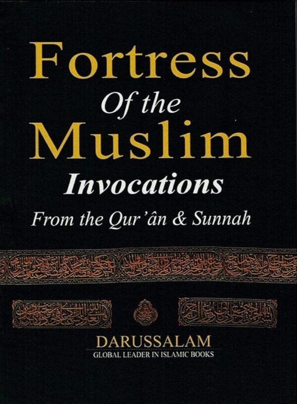fortress of the muslim pocket black