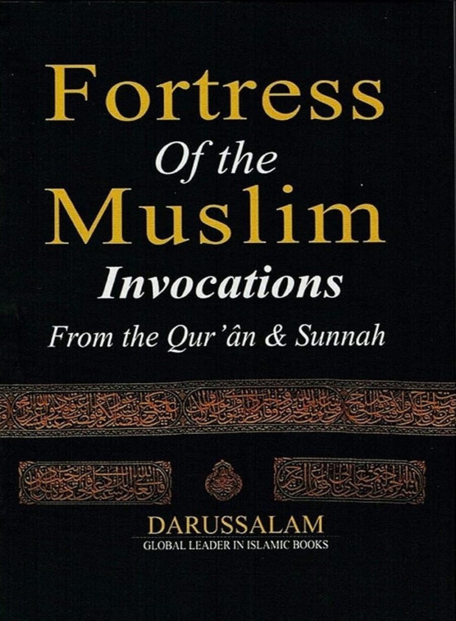 fortress of the muslim pocket black