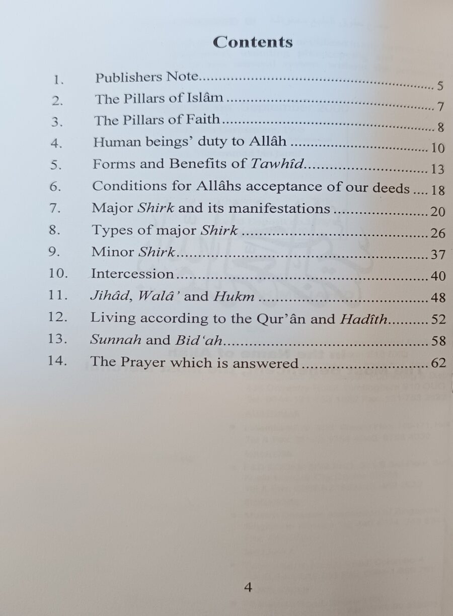 Islamic Creed Based On Qur'An And Sunnah - Image 4