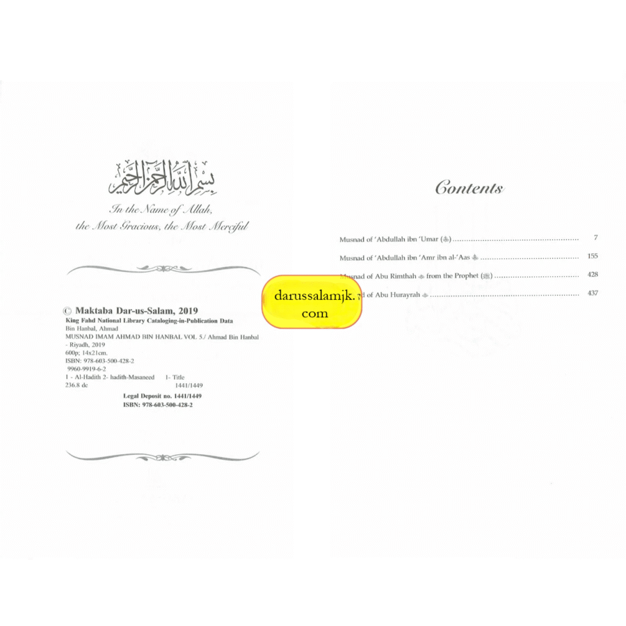 Musnad Ahmad bin Hanbal