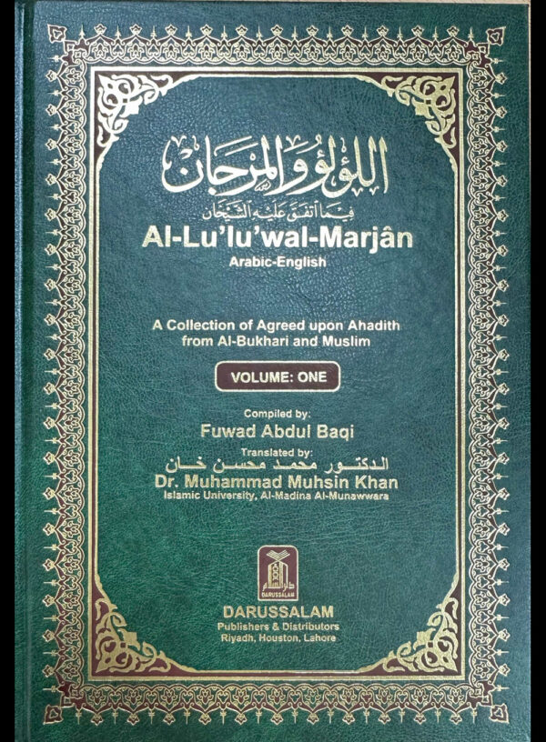 Al-Lu’Lu’ wal Marjan  (Pearls & Corals)