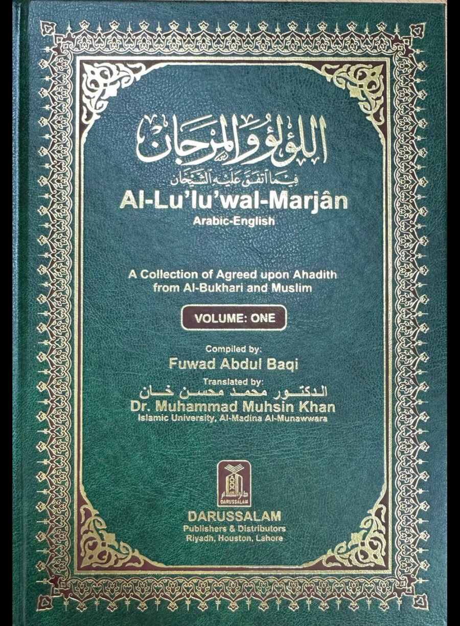 Al-Lu’Lu’ wal Marjan  (Pearls & Corals)
