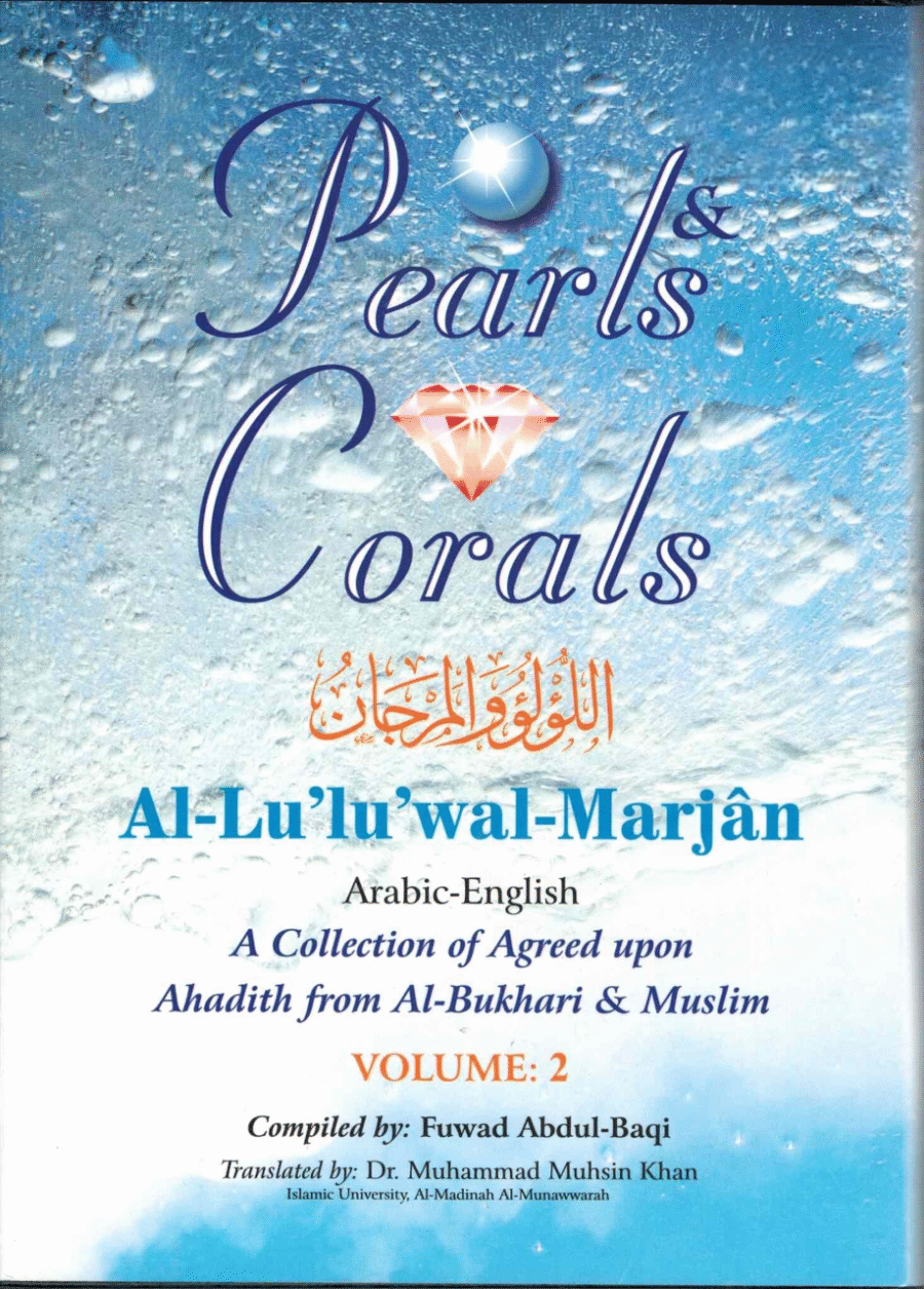 Al-Lu’Lu’ wal Marjan  (Pearls & Corals) - Image 4