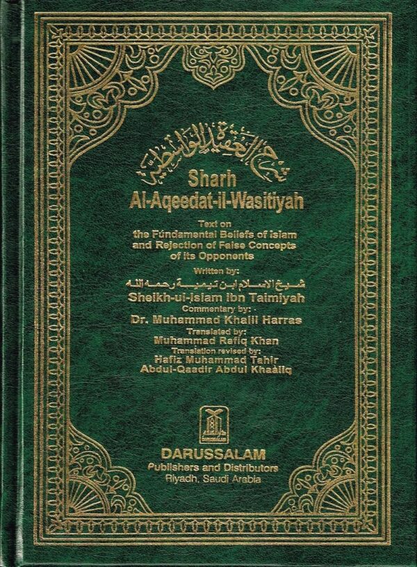 Sharh Al-Aqeedat -ul- Wastiyah