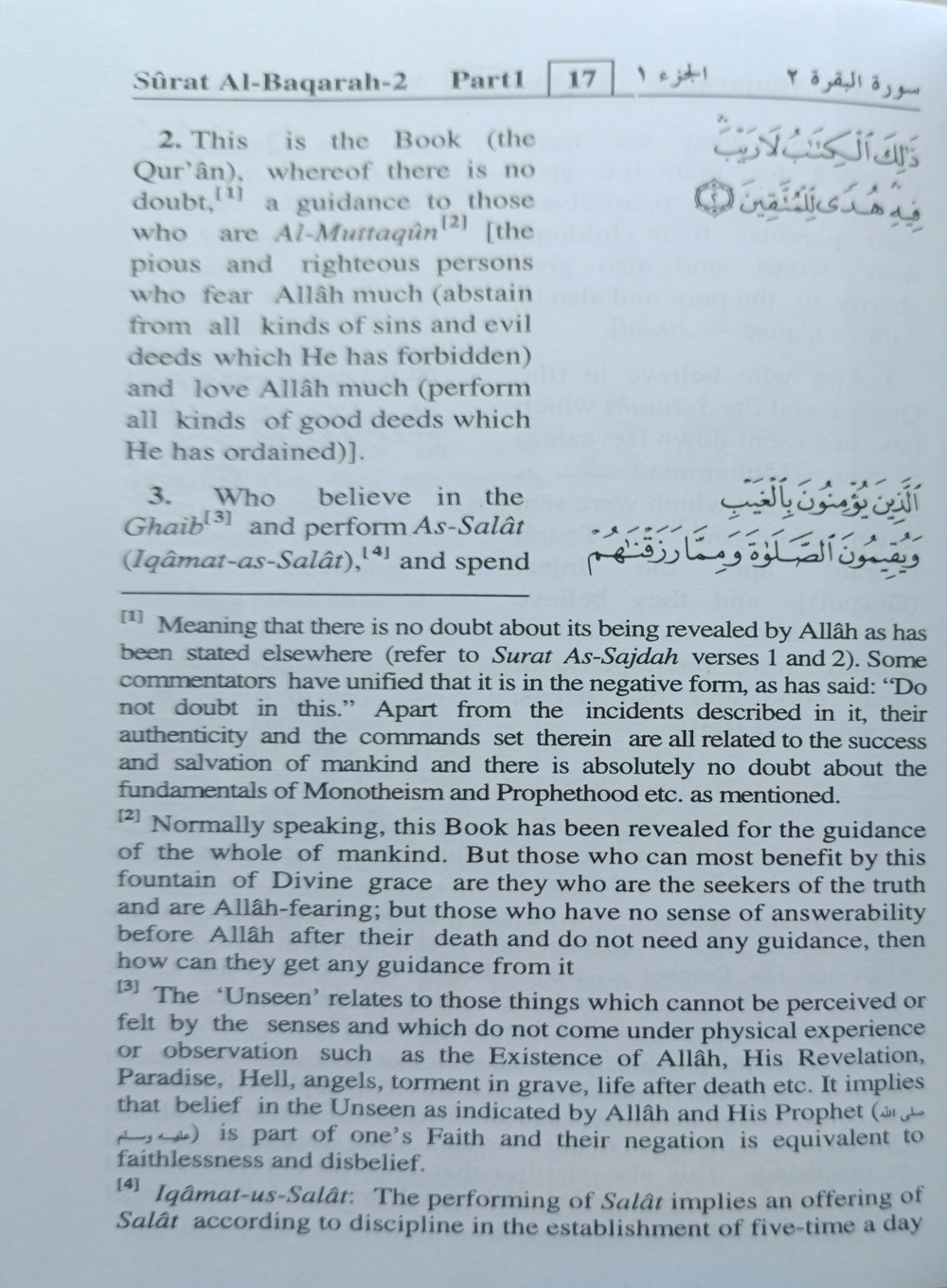 The Glorious Quran (Part-One) - Image 3