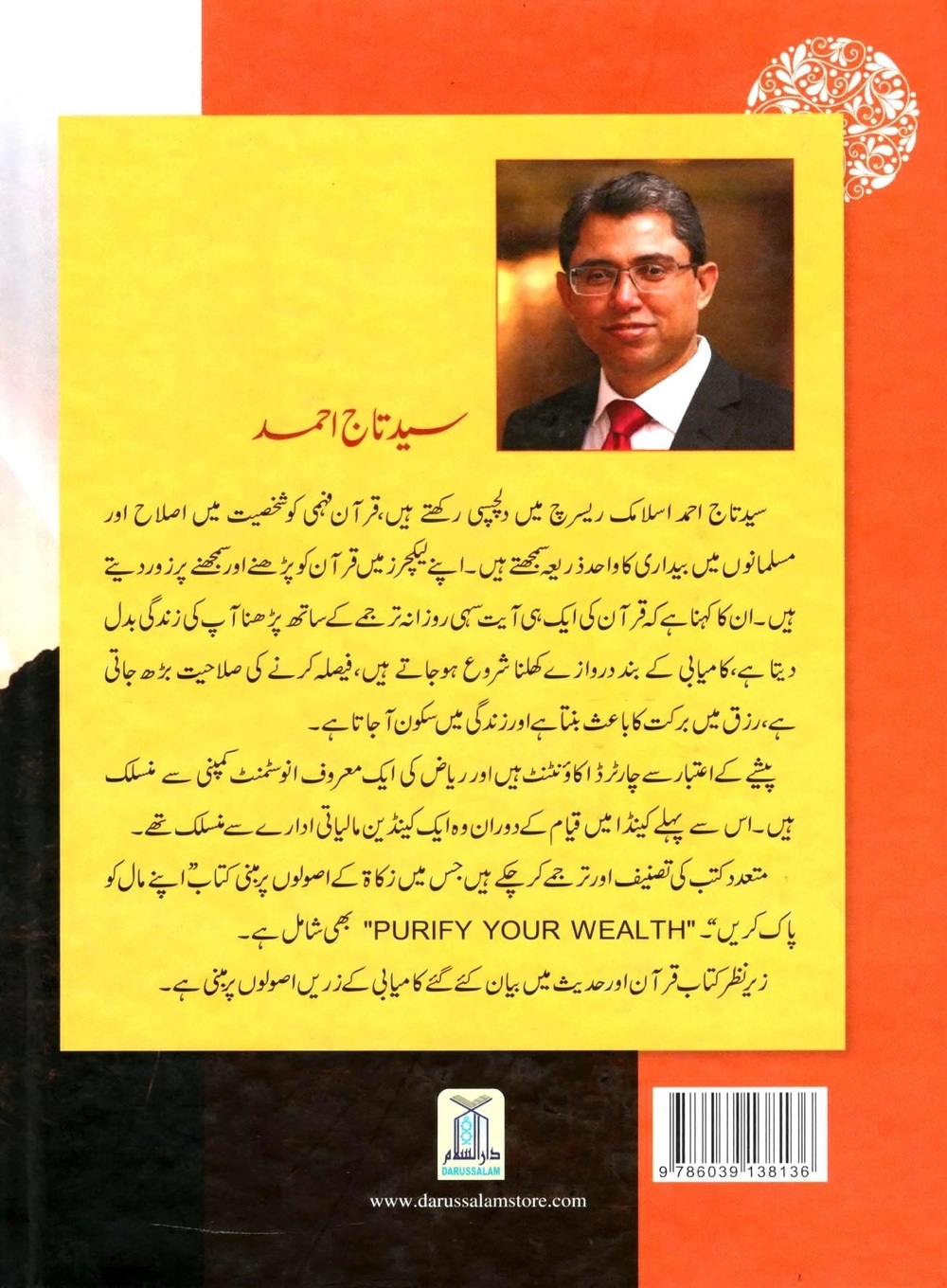 دل شکستہ نہ ہو