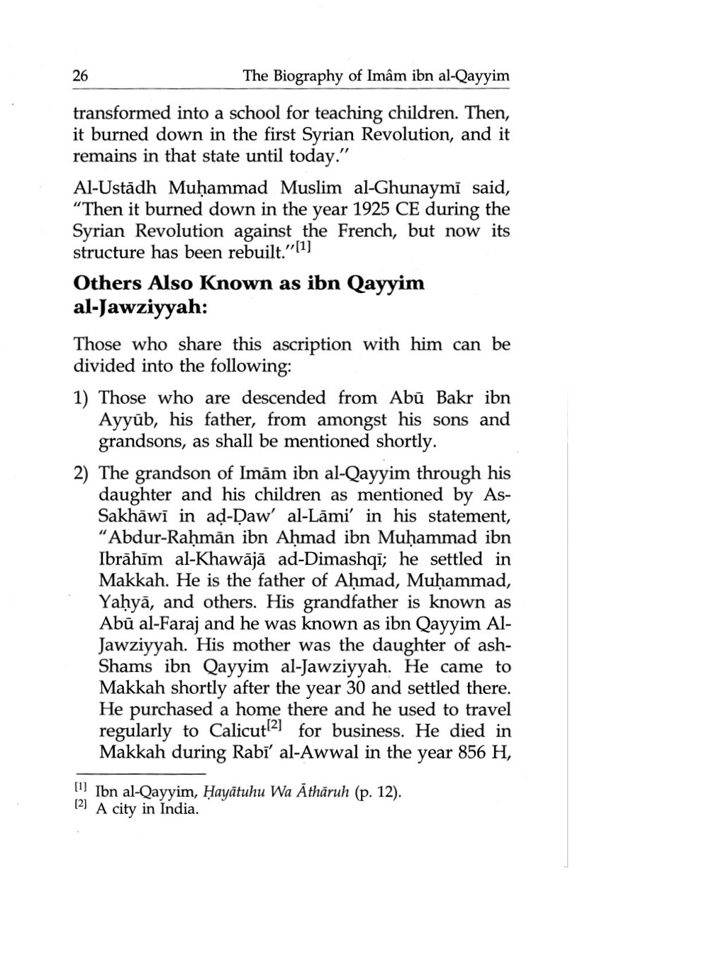 the biography of imam ibn al qayyim