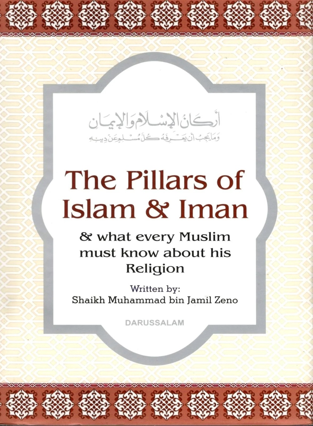 The Pillars of Islam and Iman (1)