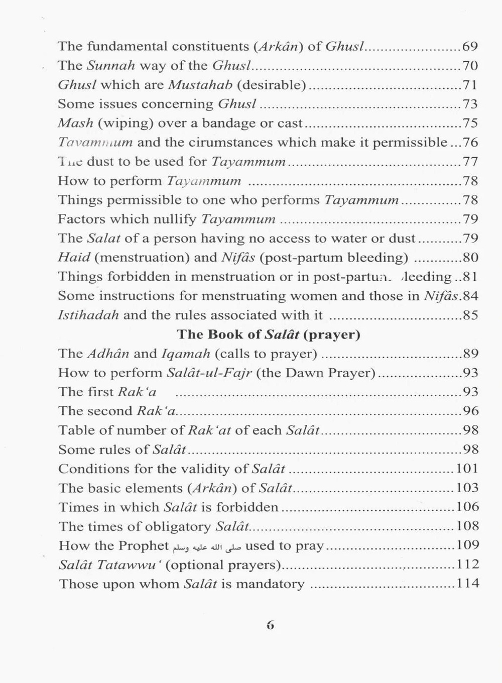 The Pillars Of Islam And Iman - Image 3