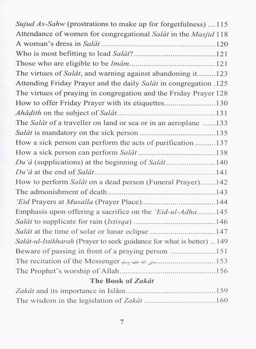 The Pillars Of Islam And Iman - Image 4