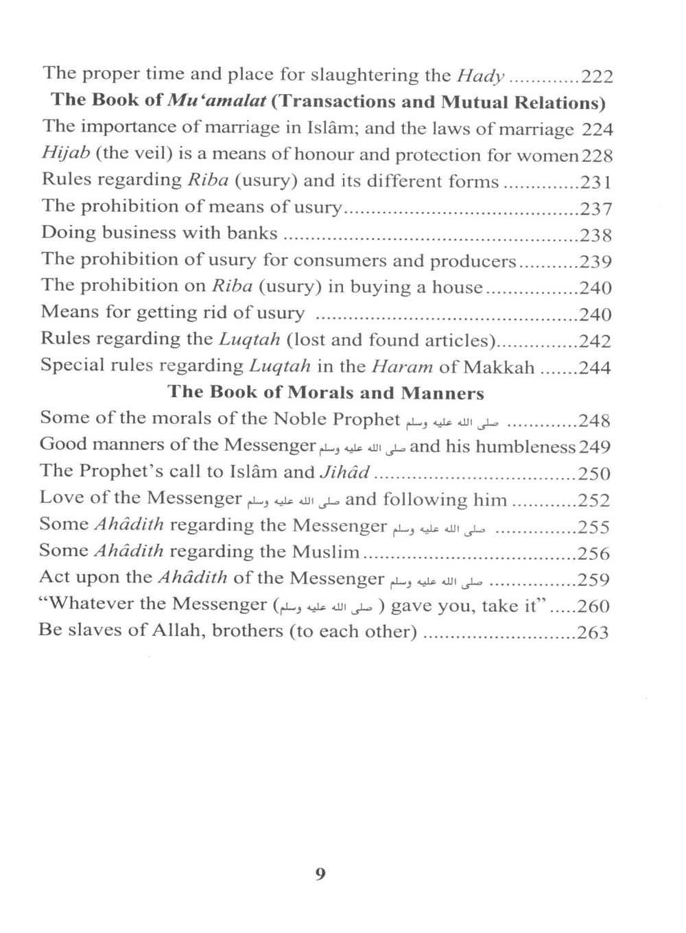 The Pillars Of Islam And Iman - Image 6