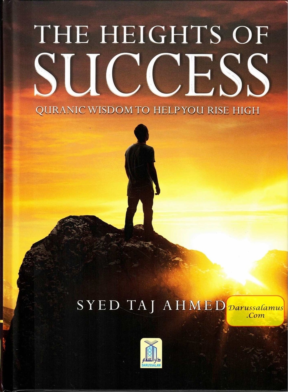 the heights of success darussalam