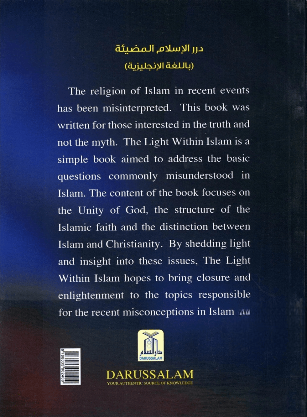The Light Within Islam - Image 7