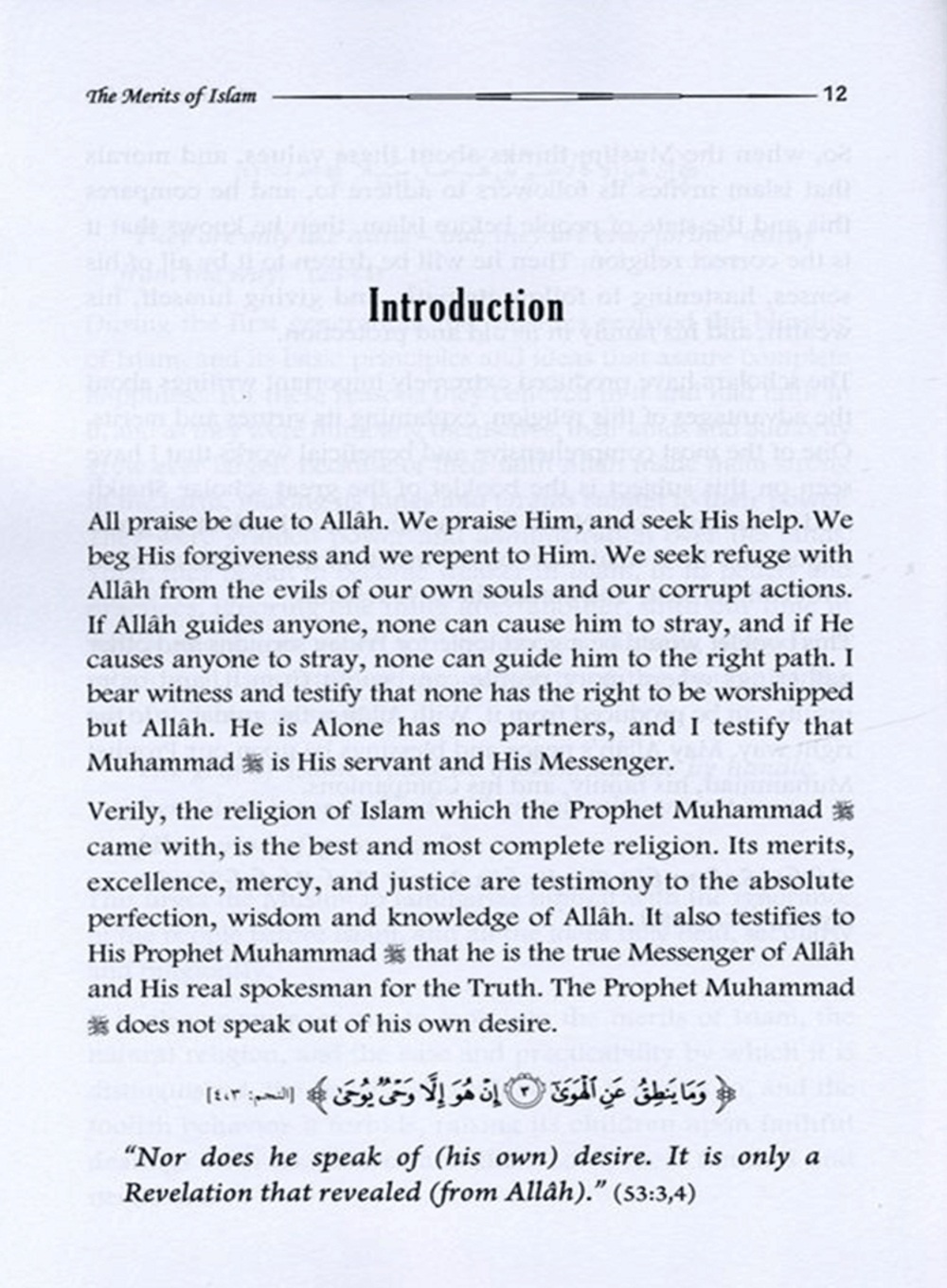 The Merits Of Islam - Image 3