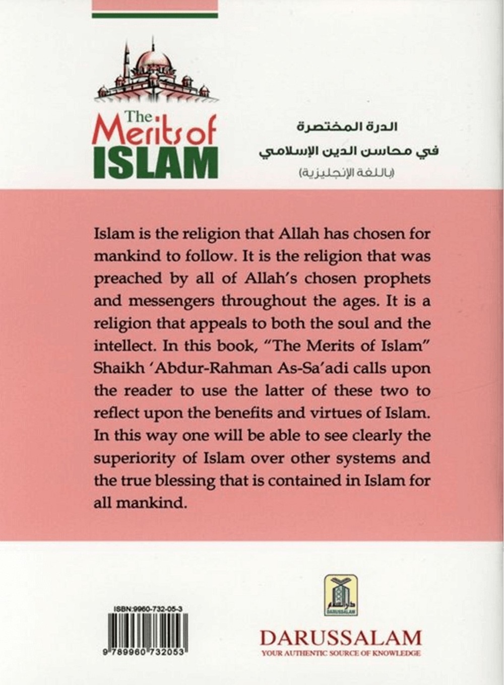 The Merits Of Islam - Image 4