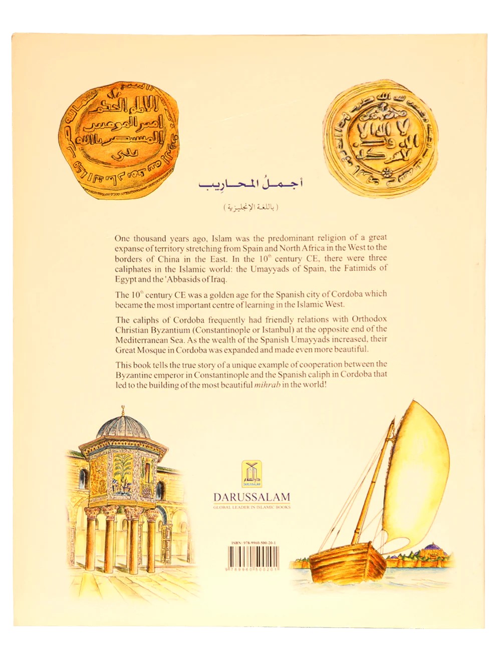 The Most Beautiful Mihrab - Image 4