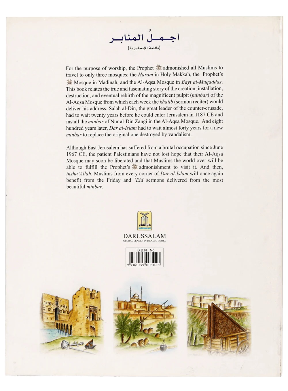 The Most Beautiful Minbar - Image 5