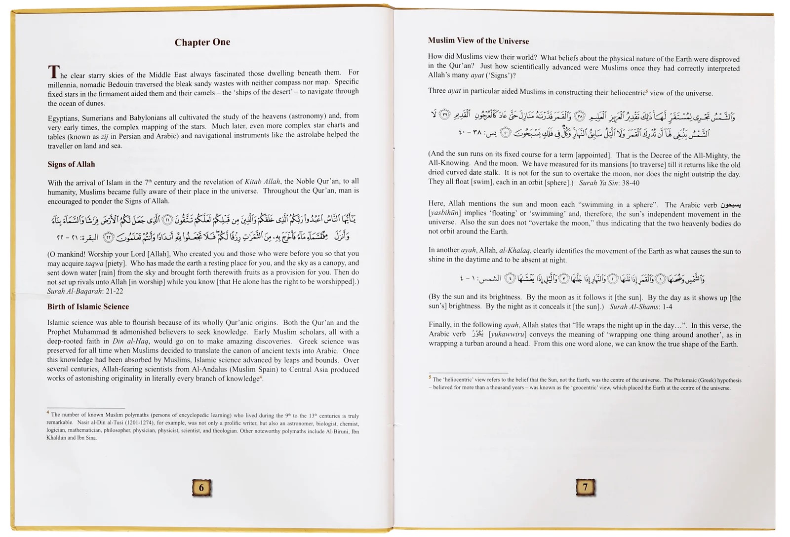 Surat Al Ardh The Muslim Masters Of Mapmaking - Image 2