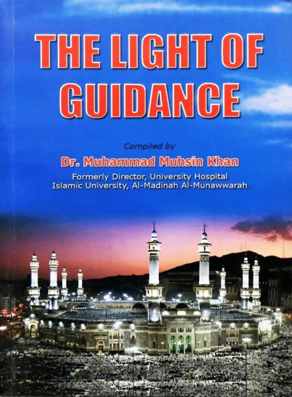 the light of guidance darussalam