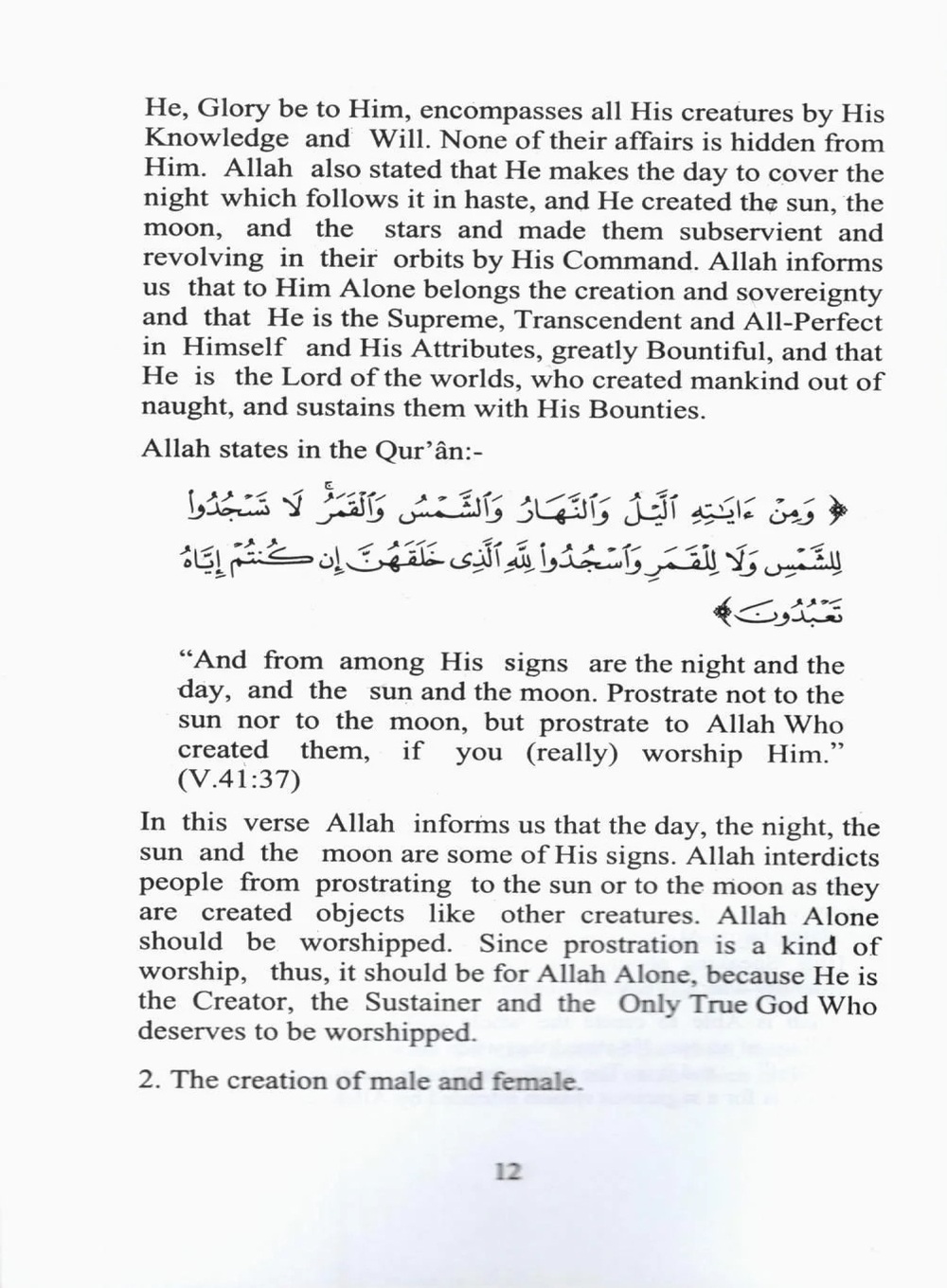 The role of Mosque in Islam