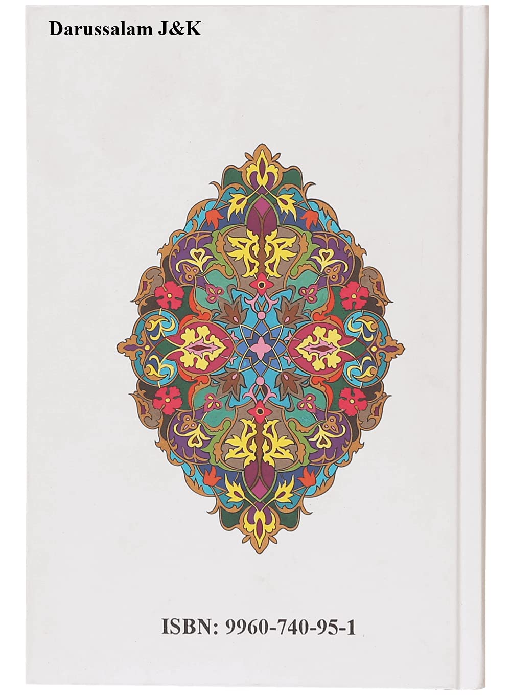 The Right Way ٰIbn Taymiyyah