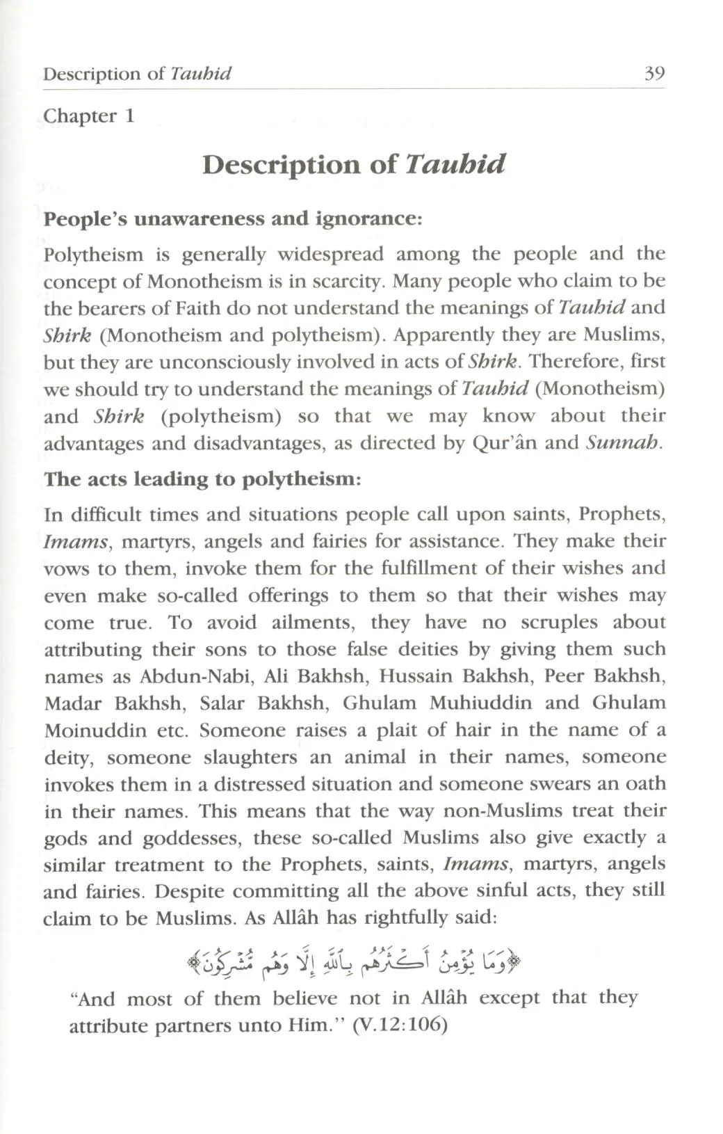 Taqwiyat-ul-Iman Strengthening of faith