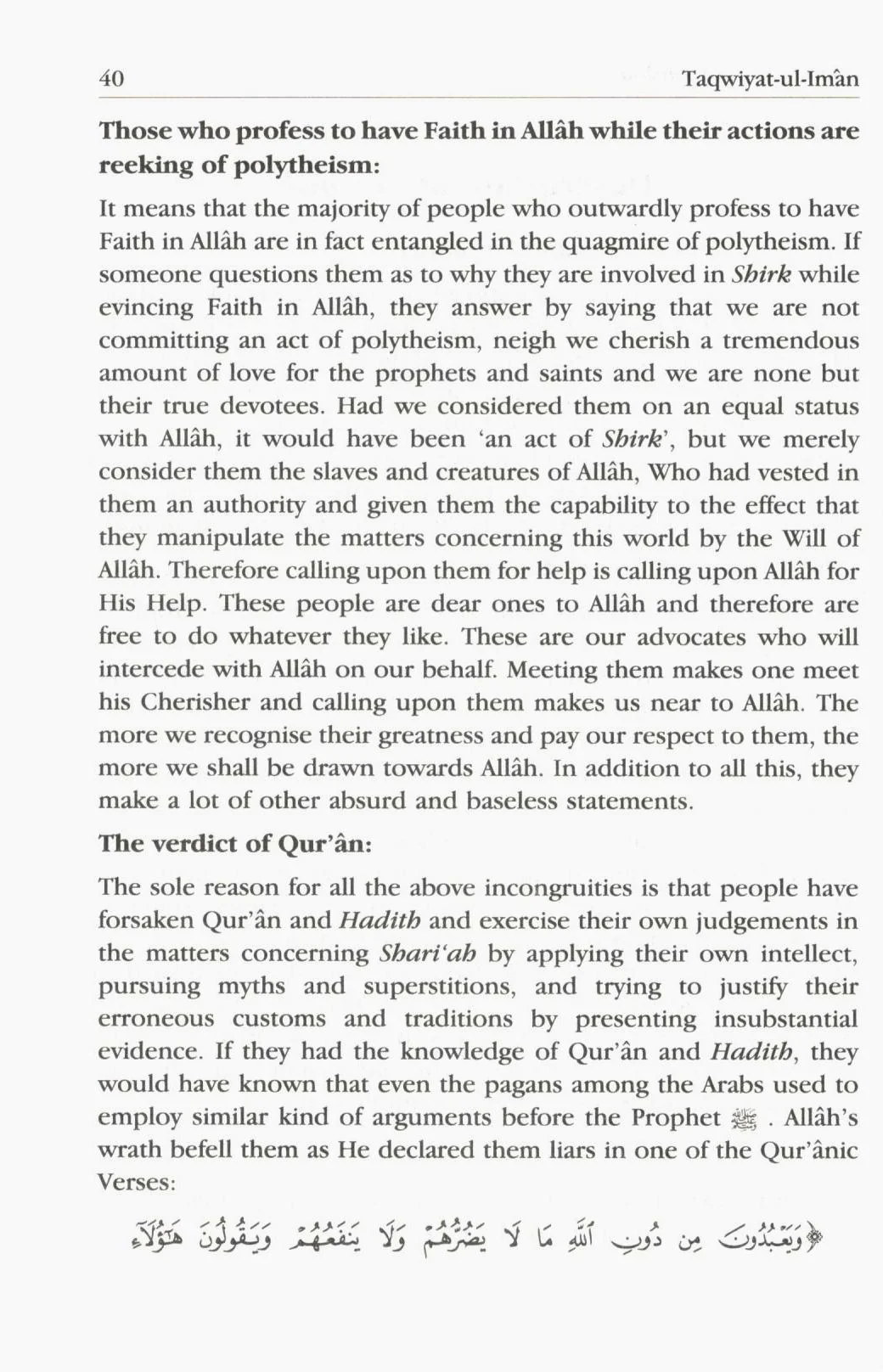 Taqwiyat-ul-Iman Strengthening of faith