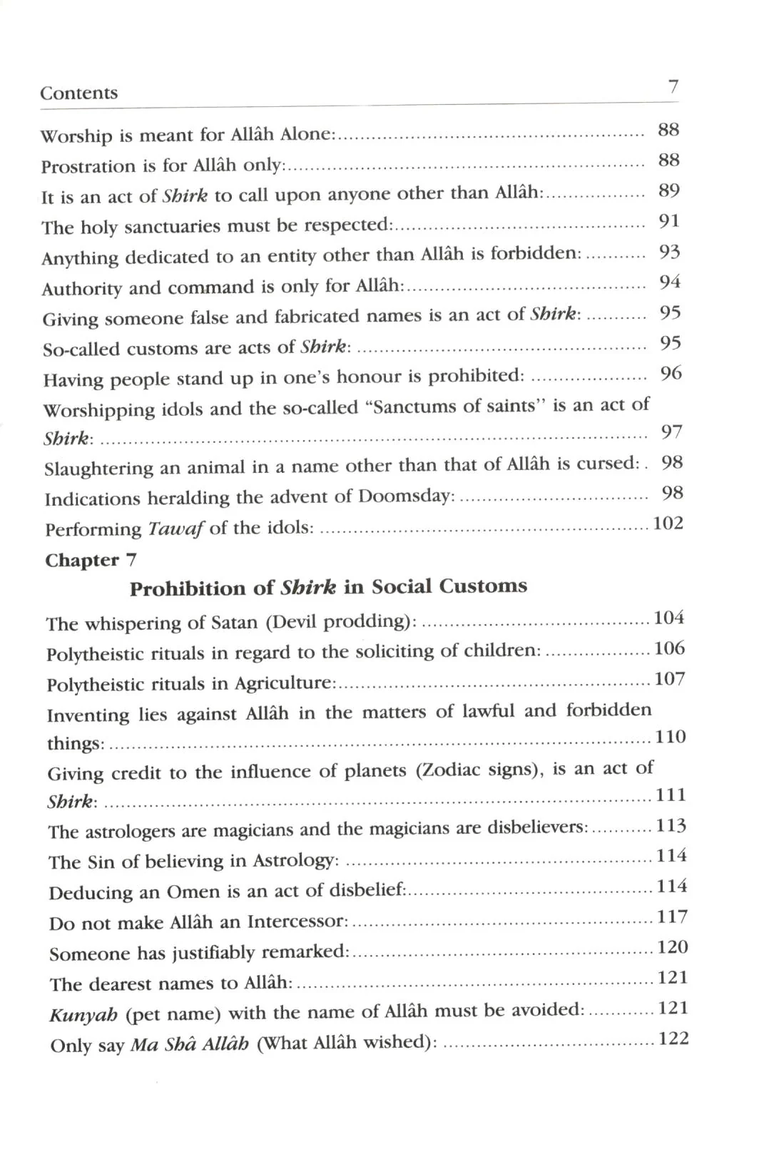 Taqwiyat-ul-Iman Strengthening of faith