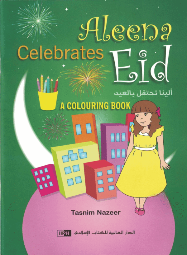 Aleena Celebrates Eid