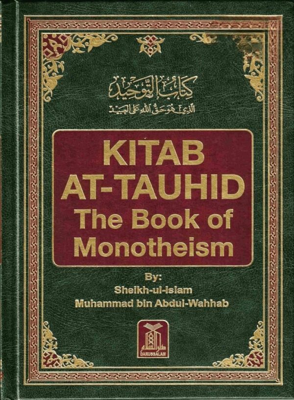 kitab at-tauhid darussalam